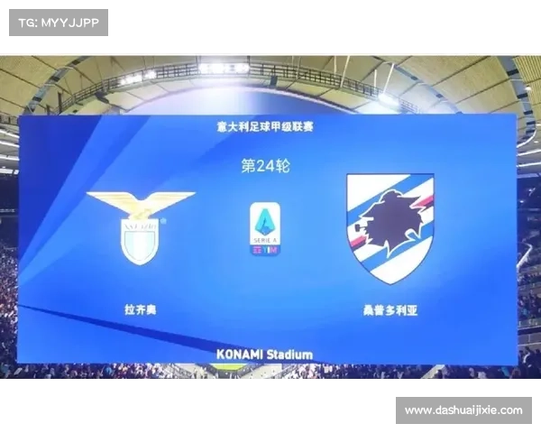 拉齐奥蓝鹰新战术五大攻防要点解析全方位解读球队战术革新